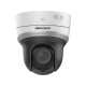 Hikvision в Новомосковске