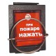 Узлы запуска в Новомосковске эпотос