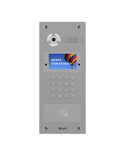 AA-07FBV SILVER. Вызывная панель IP-домофона. BAS-IP в Новомосковске
