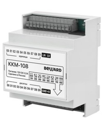 KKM-108. Модуль сопряжения координатный. Beward в Новомосковске