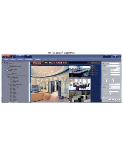 IP Radar. Программное обеспечение (опция). Beward в Новомосковске