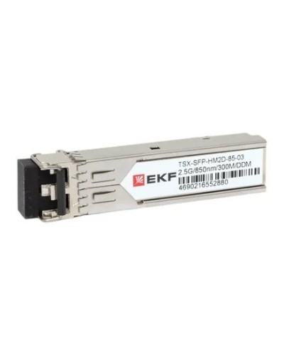 TSX-SFP-HM2D-85-03. SFP модуль. EKF в Новомосковске