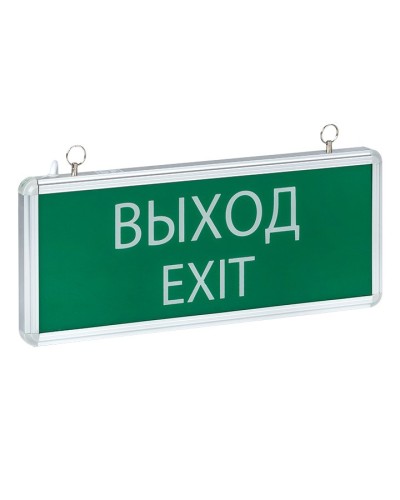 Светильник аварийного освещения EXIT-101 (EXIT-SS-101-LED). Светильник аварийный на светодиодах, односторонний. EKF в Новомосковске