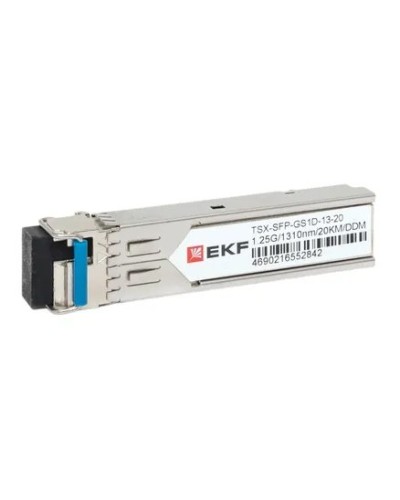 TSX-SFP-GS1D-13-20. SFP модуль. EKF в Новомосковске