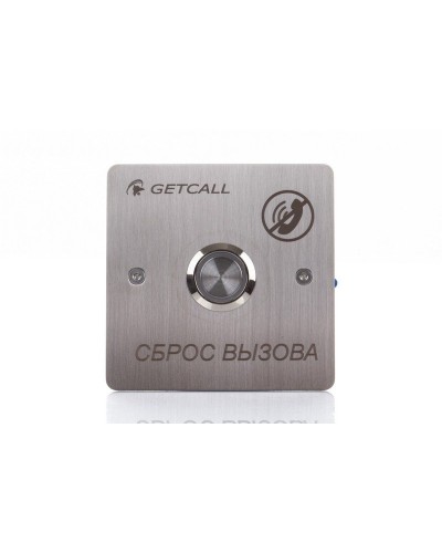 GC-0421B1. Проводная кнопка сброса. GETCALL в Новомосковске