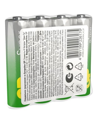 GP Super Alkaline 15A AA (GP 15AA21RA-2CRS4), упак. 4 шт.. Алкалиновые батарейки. GP Batteries в Новомосковске