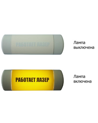 Омега 1х11 Работает лазер. Световое табло. Hostcall в Новомосковске