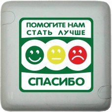 MP-411Q3. Кнопка оценки качества. Hostcall