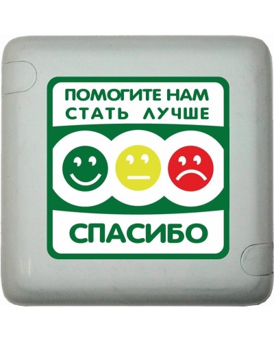 MP-411Q3. Кнопка оценки качества. Hostcall в Новомосковске