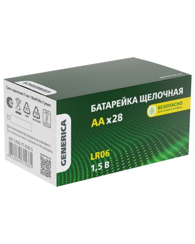 Батарейка Alkaline LR06/AA GENERICA (28 шт) (ABT-LR06-ST-B28-G). Батарейка щелочная. IEK в Новомосковске