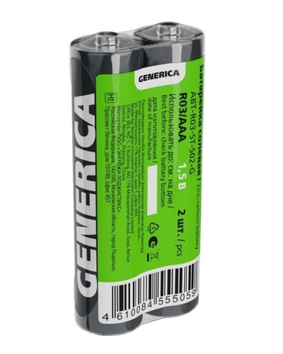Батарейка солевая R03/AAA GENERICA (2 шт) (ABT-R03-ST-S02-G). Батарейка солевая. IEK в Новомосковске