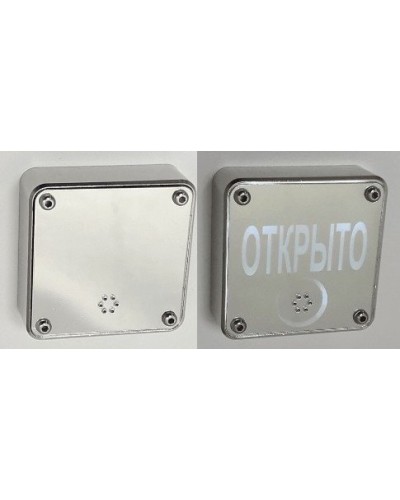 JSBo 404.0 (зеркальный хром). Оповещатель свето-звуковой (табло). JSBo в Новомосковске