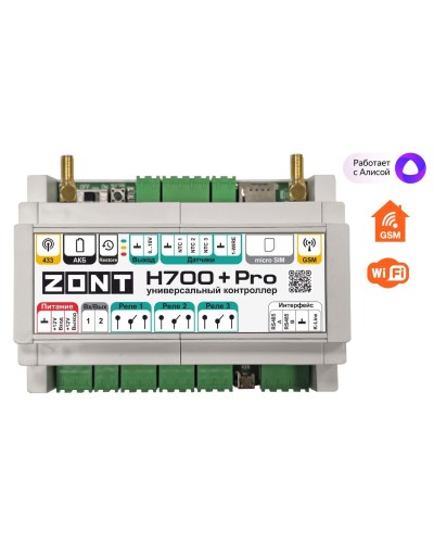 ZONT H-700+PRO. Универсальный контроллер для удаленного управления инженерной системой. MicroLine в Новомосковске