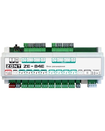 ZONT ZE-84E. Блок расширения. MicroLine в Новомосковске