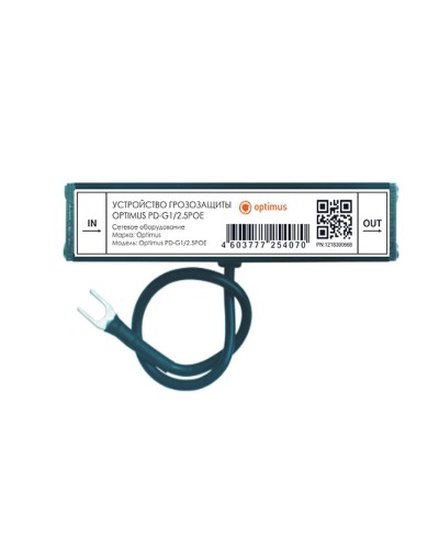 PD-G1/2.5POE. Устройство грозозащиты линии  Ethernet и PoE. Optimus в Новомосковске