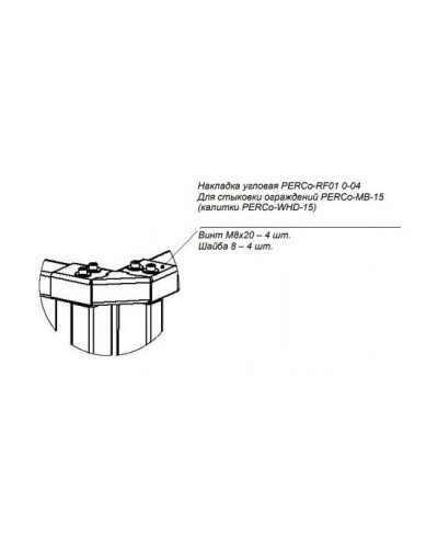 PERCo-RF01 0-04. Накладка верхняя. PERCo в Новомосковске
