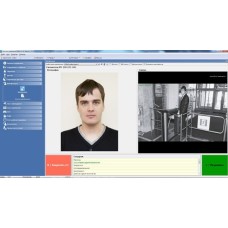 PERCo-SM09. Модуль «Верификация, идентификация», три рабочих места. PERCo