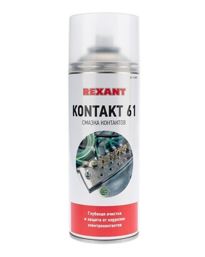 Смазка контактов KONTAKT 61, REXANT, 400 мл, аэрозоль (85-0007): Баллон с очистителем в Новомосковске