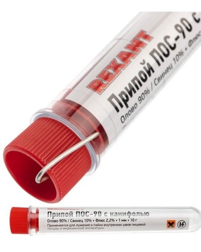 Припой с канифолью ПОС-90 REXANT, 10 г, Ø1.0 мм, (олово 90%, свинец 10%), колба (09-3102): Припой в Новомосковске