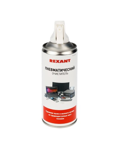 Пневматический очиститель DUST OFF, REXANT, 400 мл, аэрозоль (85-0001): Баллон со сжатым воздухом в Новомосковске