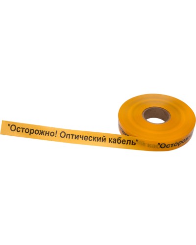 Лента сигнальная «Осторожно оптический кабель» 40 мм х 500 м REXANT, цвет желтый/черный (19-3020): Лента сигнальная предупредительная в Новомосковске