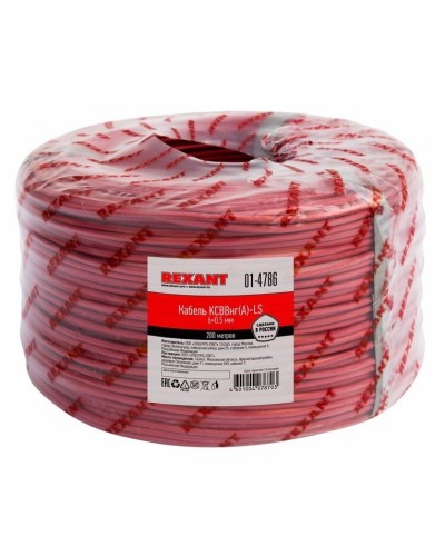 КСВВнг(А)-LS 6х0,5 (01-4786)(REXANT). Кабель не распространяющий горение при групповой прокладке, с пониженным дымо- и газовыделением. Rexant в Новомосковске