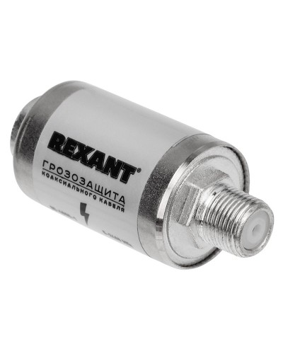 Грозозащита на F-разъем 5-2400 МГц REXANT (05-4000-1). Устройство грозозащиты цепей питания. Rexant в Новомосковске