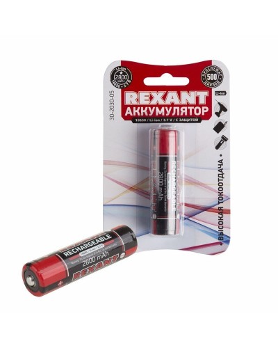 Аккумулятор 18650 с защитой Li-ion 2800 mAH 3.7 В 1 шт. блистер REXANT (30-2030-05). Аккумулятор литий-ионный цилиндрический. Rexant в Новомосковске