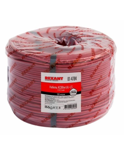 КСВВнг(А)-LS 2х0,5 (01-4784)(REXANT). Кабель не распространяющий горение при групповой прокладке, с пониженным дымо- и газовыделением. Rexant в Новомосковске