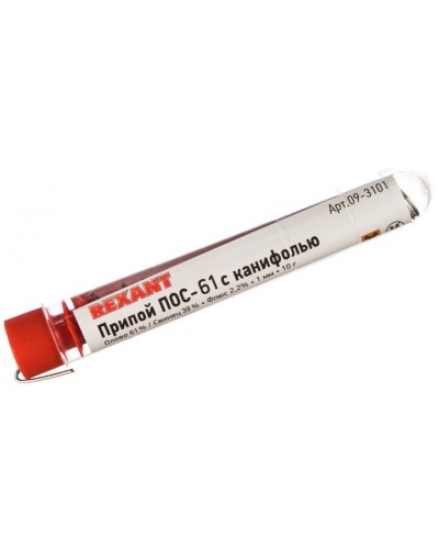 Припой с канифолью ПОС-61 REXANT, 10 г, Ø1.0 мм, (олово 61%, свинец 39%), колба (09-3101): Припой в Новомосковске
