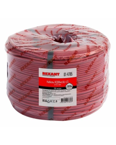 КСВВнг(А)-LS 4х0,5 (01-4785)(REXANT). Кабель не распространяющий горение при групповой прокладке, с пониженным дымо- и газовыделением. Rexant в Новомосковске
