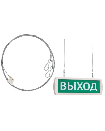 Комплект крепления табло Т -ОП, -Д к потолку (трос 2х1м). Крепление для подвеса к потолку. SLT в Новомосковске