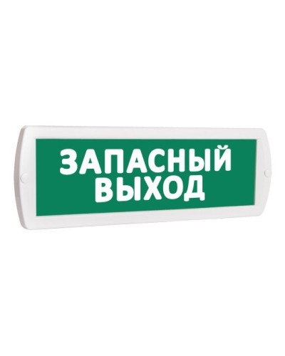 Т 12 Запасный выход. Оповещатель охранно-пожарный световой (табло). SLT в Новомосковске
