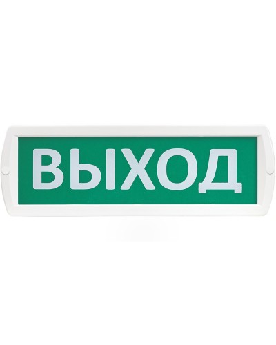 Т 24-З Выход. Оповещатель охранно-пожарный комбинированный свето-звуковой (табло). SLT в Новомосковске