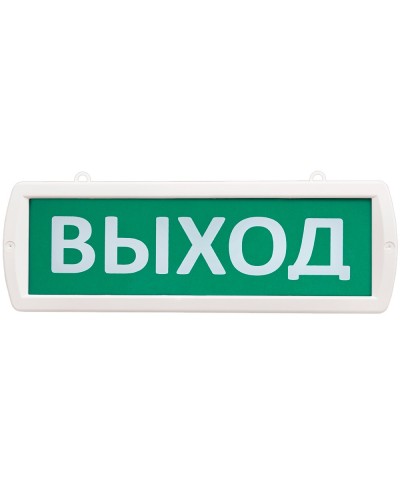 Т 24-ОП Выход. Оповещатель охранно-пожарный световой (табло). SLT в Новомосковске