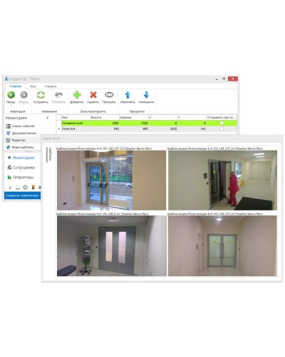 Timex CCTV. Модуль контроля . Smartec в Новомосковске