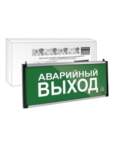 ССА-01-2 односторонний, 1,5ч АВАРИЙНЫЙ ВЫХОД (SQ0349-0012). Светильник аварийный эвакуационный светодиодный . TDM ЕLECTRIC в Новомосковске