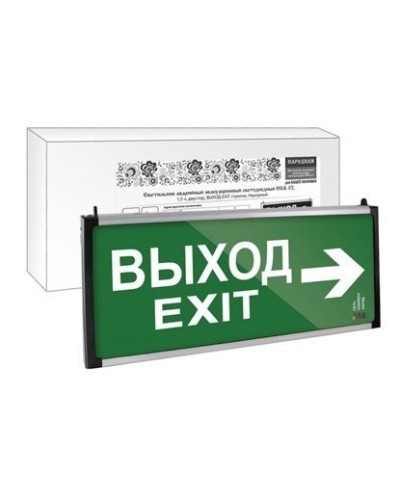 ССА-02 двусторонний, 1,5 ч ВЫХОД-EXIT стрелка (SQ0349-0010). Светильник аварийный эвакуационный светодиодный . TDM ЕLECTRIC в Новомосковске