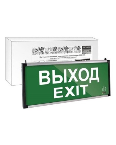 ССА-01-1 односторонний, 1,5ч ВЫХОД-EXIT (SQ0349-0011). Светильник аварийный эвакуационный светодиодный . TDM ЕLECTRIC в Новомосковске