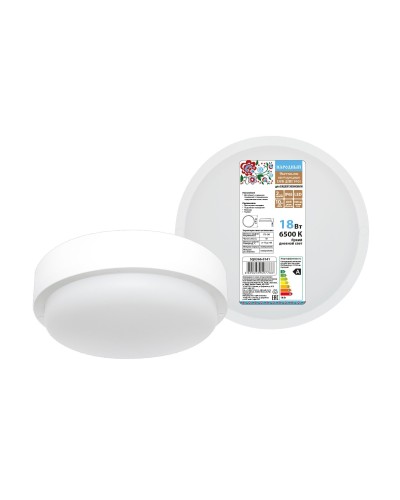 ДПП 3901 18Вт 6500К IP65 белый круг (SQ0366-0141). Светодиодный светильник LED. TDM ЕLECTRIC в Новомосковске