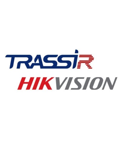 TRASSIR Hikvision ACS. Программное обеспечение для IP-систем видеонаблюдения. Trassir в Новомосковске
