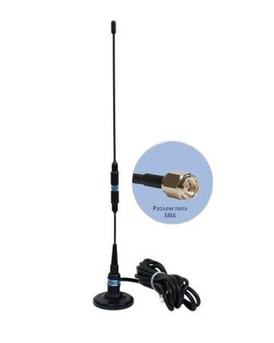 Антей 924М SMA 3м, на магните, 5,5dB. Антенна GSM на магнитном основании. Антей-Ко в Новомосковске