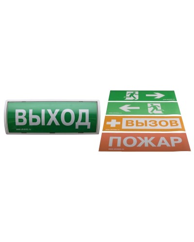 Табло-ПРО. Оповещатель пожарный световой радиоканальный. Аргус-Спектр в Новомосковске
