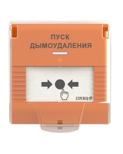 УДП-ПРО исп.ДУ. Устройство дистанционного пуска адресное радиоканальное. Аргус-Спектр в Новомосковске
