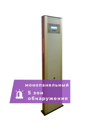 UltraScan M600. Металлодетектор монопанельный. Аурикс в Новомосковске