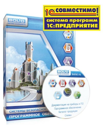УРВ для 1С исп.08. Программное обеспечение. Болид в Новомосковске
