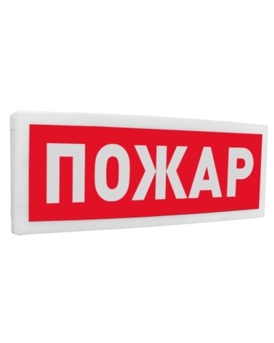 С2000Р-ОСТ исп.00 Пожар. Оповещатель световой радиоканальный. Болид в Новомосковске