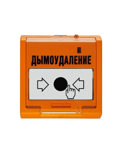 УДП 513-3М исп.02. Устройство дистанционного управления электроконтактное. Болид в Новомосковске