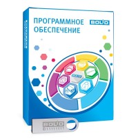 Орион Икс исп.50000. Программное обеспечение для организации АРМ мониторинга и управления пожарной автоматикой и охранной сигнализацией на оборудовании ИСО Орион. Болид