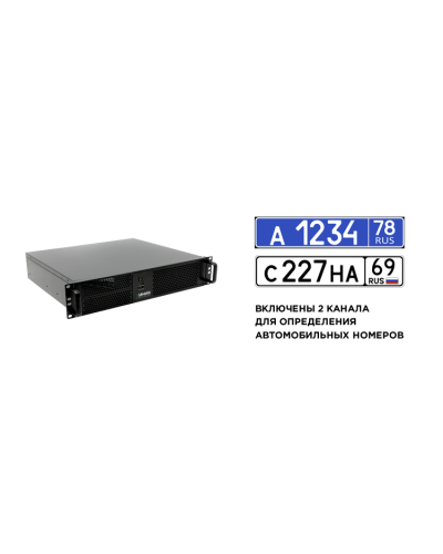 Линия NVR 64-2U Astra Linux  ФСТЭК. IP-видеосервер 64-канальный. ДевЛайн в Новомосковске